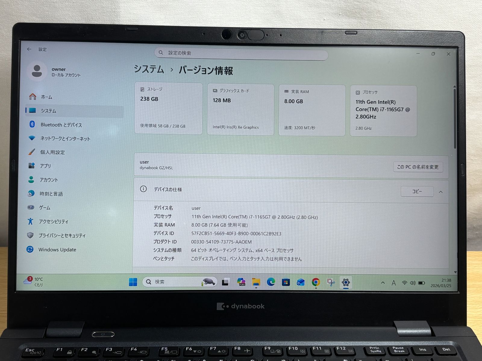 dynabook GZ/HSL i7 11世代 SSD256GB Win11 Pro - メルカリ
