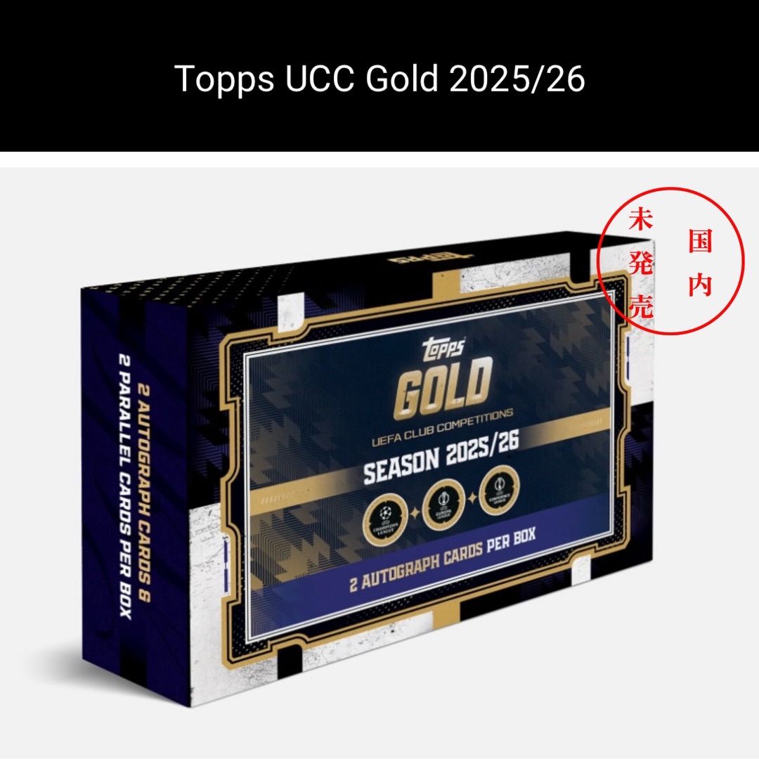 【国内未発売 新品未開封 1Box】Topps UCC Gold 2025/26