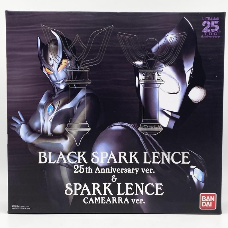 おもちゃ 【】開封 ウルトラレプリカ ブラックスパークレンス 25th