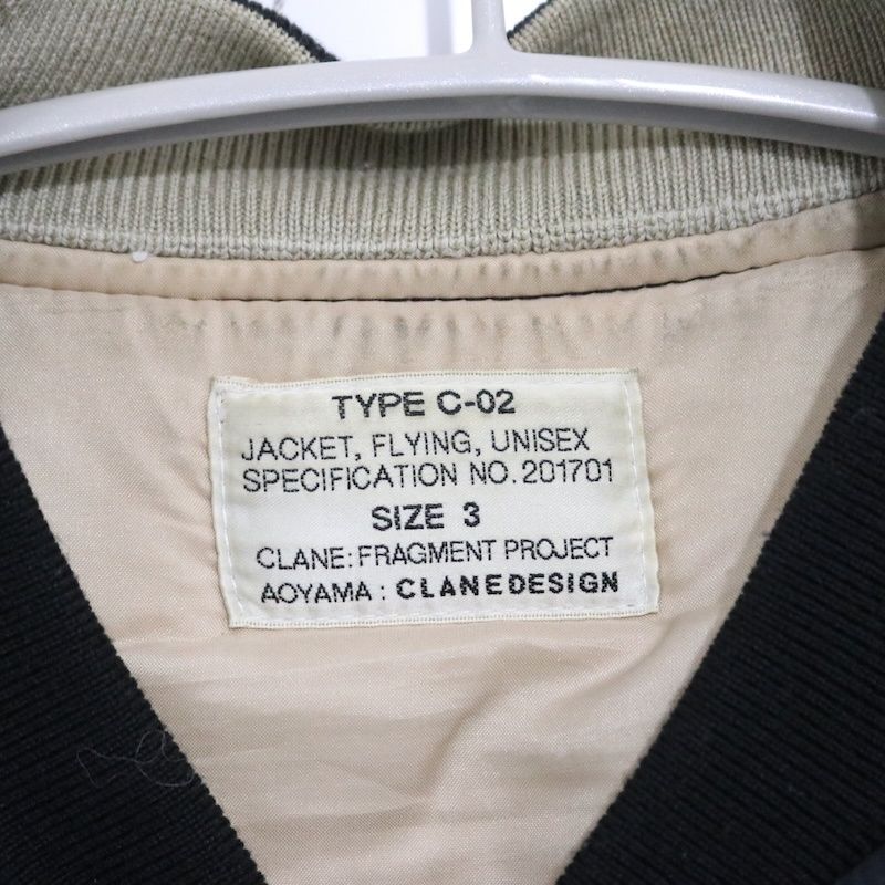中古B】メンズL クラネ フラグメント リバーシブル MA-1 CLANE