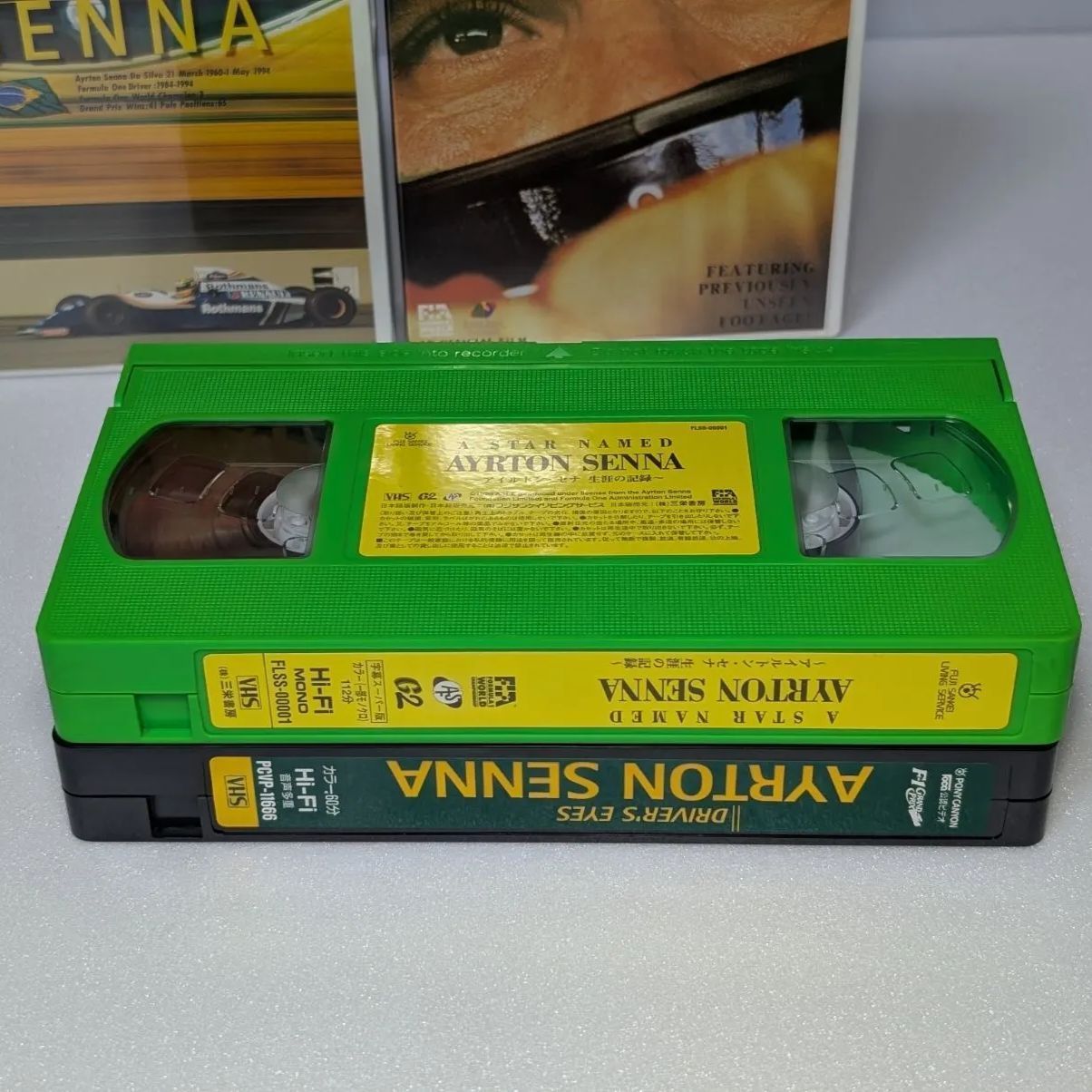 アイルトン・セナ ビデオ2本セット 「A STAR NAMED AYRTON SENNA 