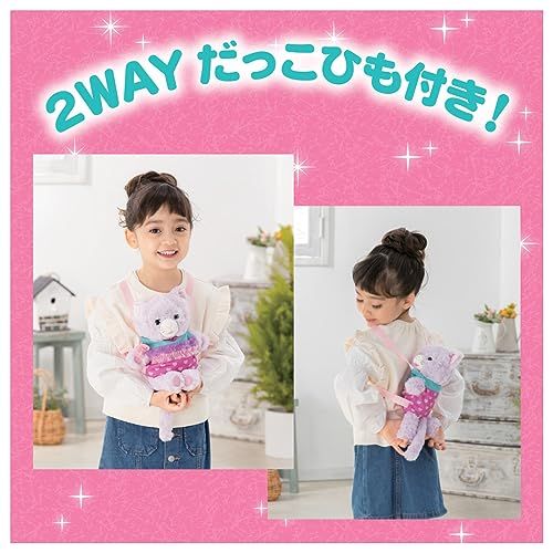 新品 タカラトミー(TAKARA TOMY) だっこして ネルン いっしょに