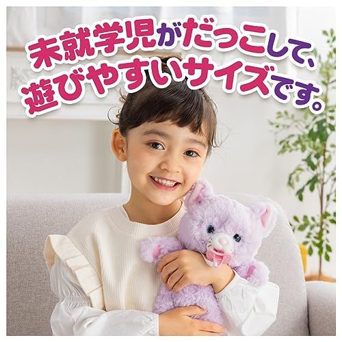 新品 タカラトミー(TAKARA TOMY) だっこして ネルン いっしょに