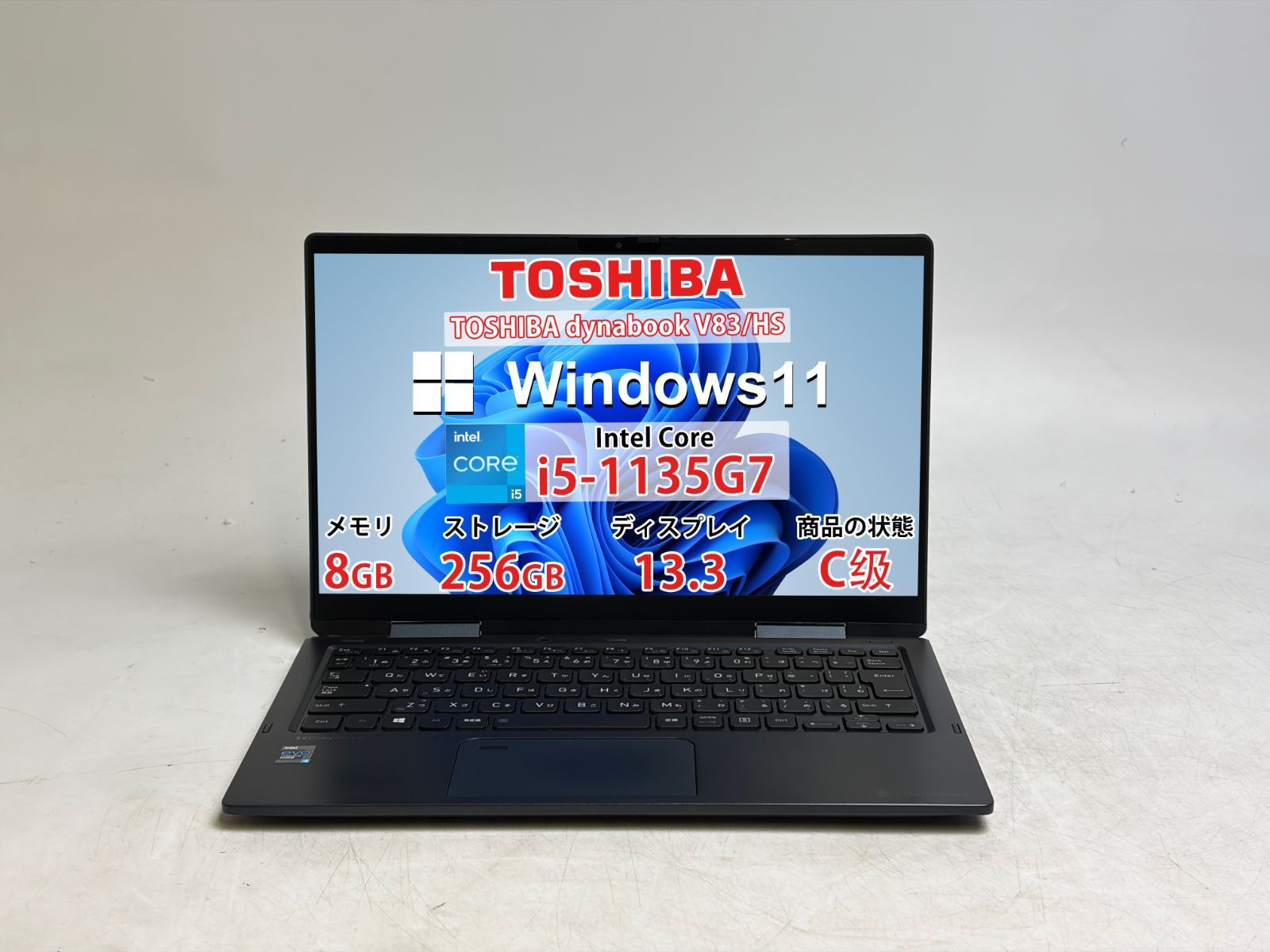 Cランク】dynabook V83/HS Core i5 SSD256GB 8GB RAM - メルカリ