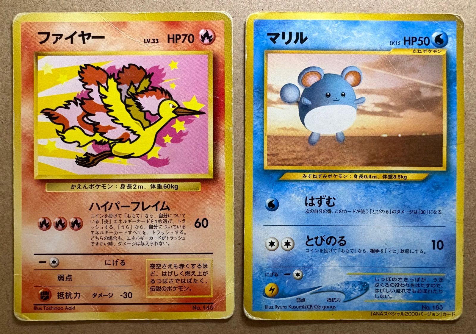 Moltres Lv.33 ポケモンカードゲーム ファイヤー