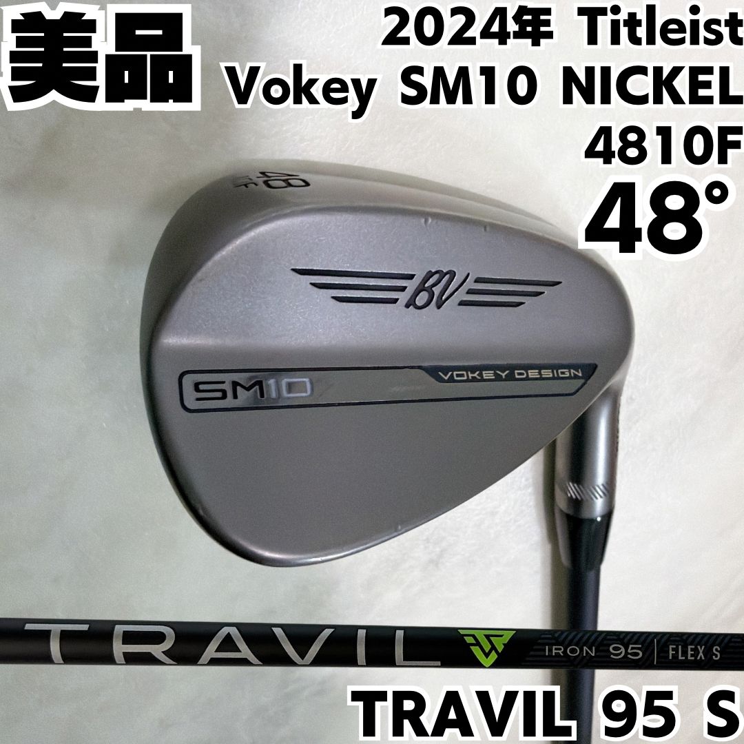 美品 希少スペック TRAVIL 95 S Titleist タイトリスト Vokey 美品 希少スペック TRAVIL 95 S Titleist タイトリスト Vokey