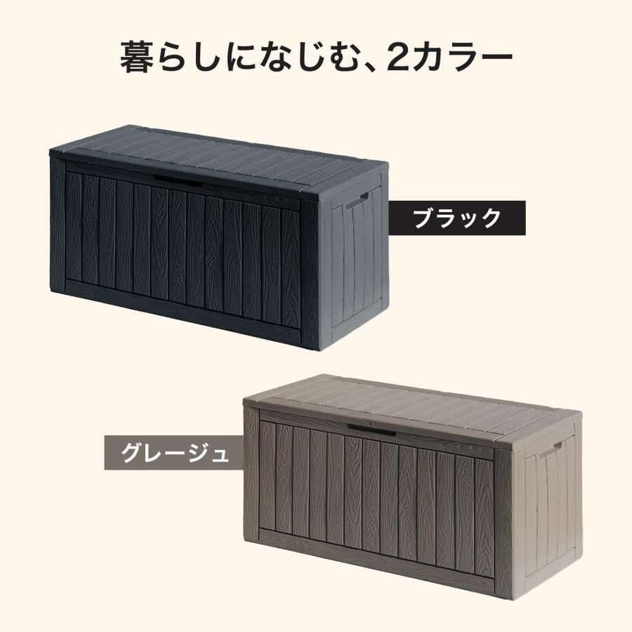 新品】屋外収納ボックス 380L 大容量 木目調 物置 ベンチ 宅配ボックス