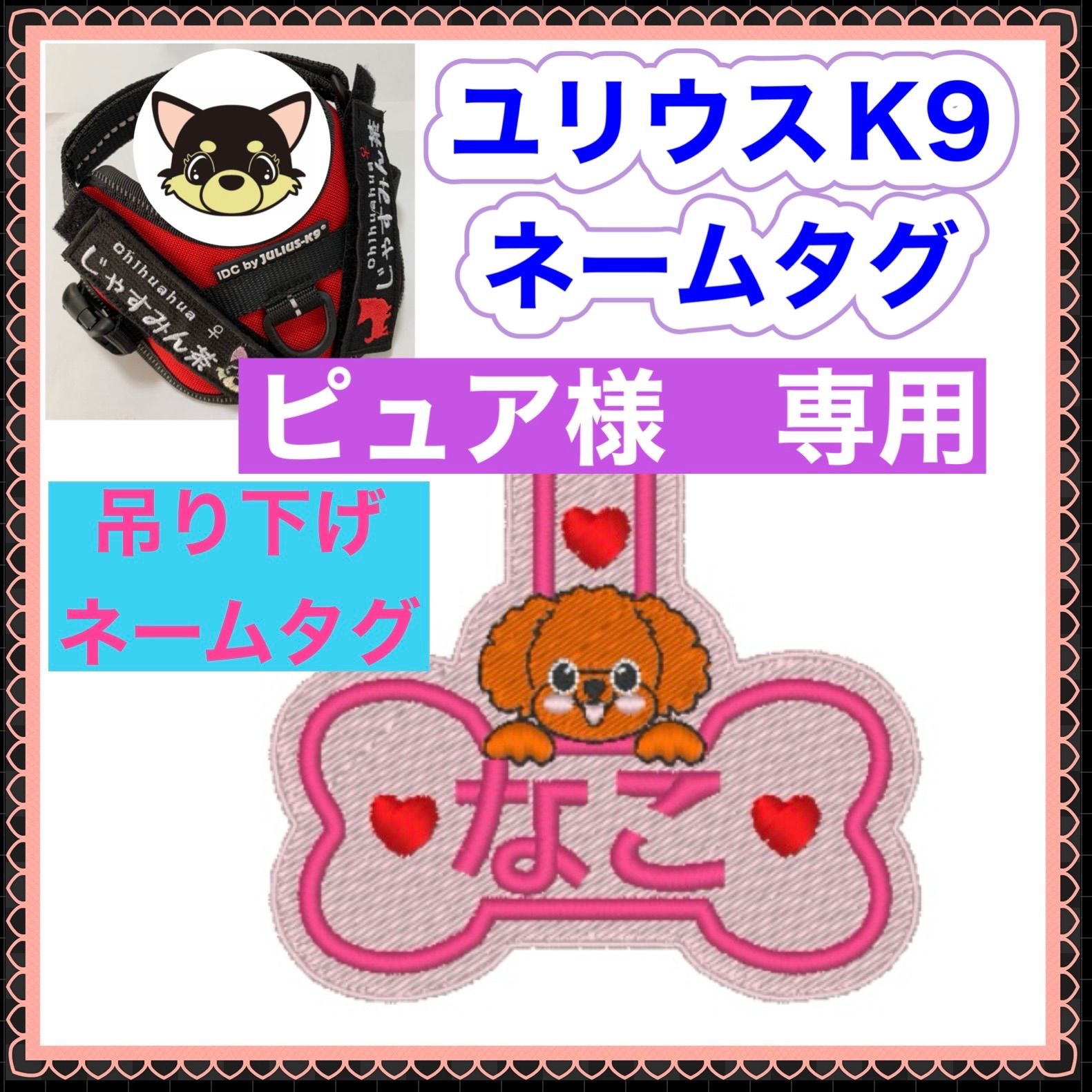 メルカリ