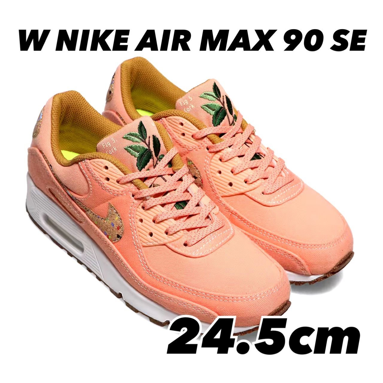NIKE W AIR MAX 90 SE ナイキ ウィメンズ エア マックス 90 SE APRICOT 