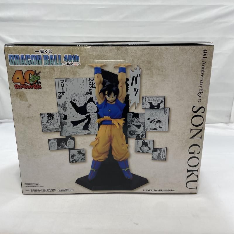 ドラゴンボール 40th Anniversary Figure 孫悟空 一番くじ 