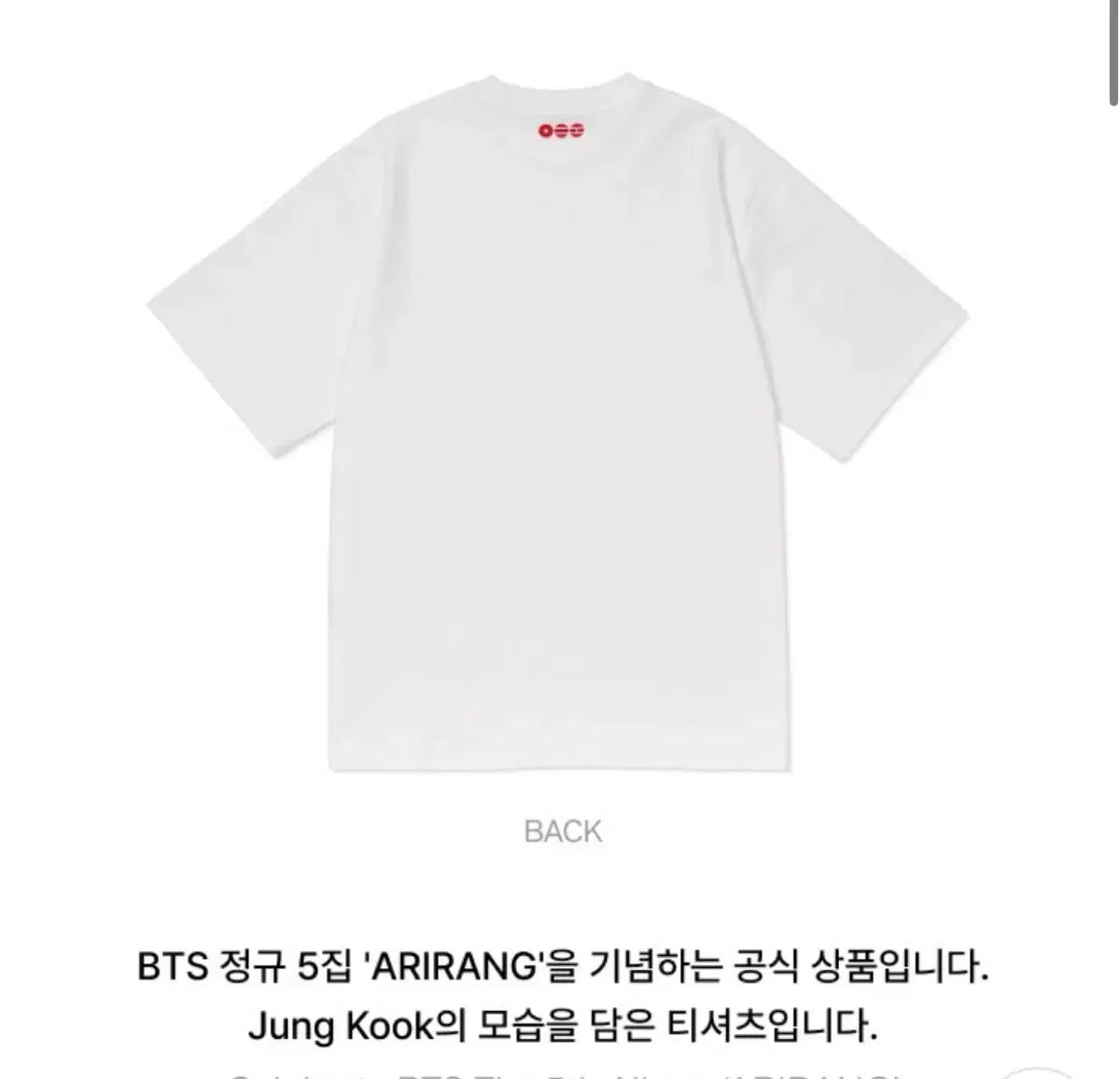 BTS アリラン ポップアップ ジョングク Tシャツ S/S T-Shirt (未開封 