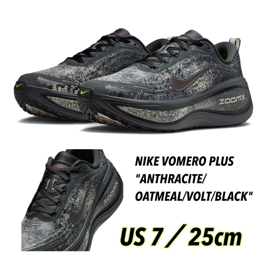 NIKE VOMERO PLUS 