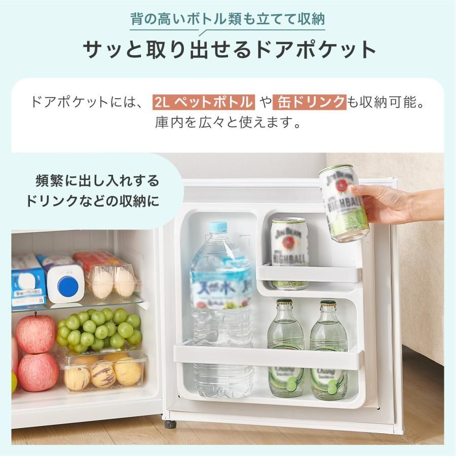 新品】小型冷蔵庫 50L 1ドア【ブラック・木目】左右開き 静音 ミニ