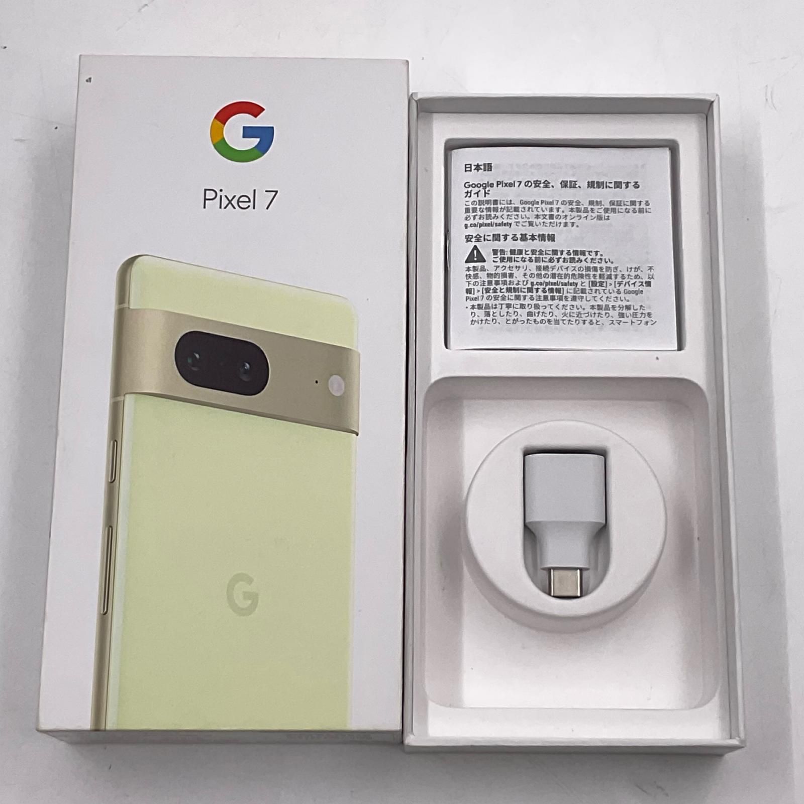 Google Pixel 7 128GB レモングラス SIMフリー - メルカリ