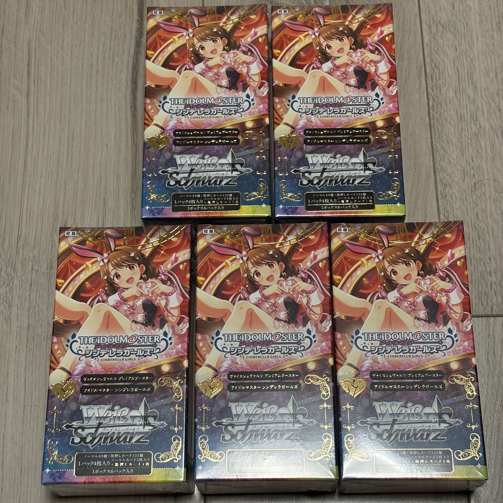 ヴァイスシュヴァルツ シンデレラガールズ 5BOX ヴァイスシュヴァルツ