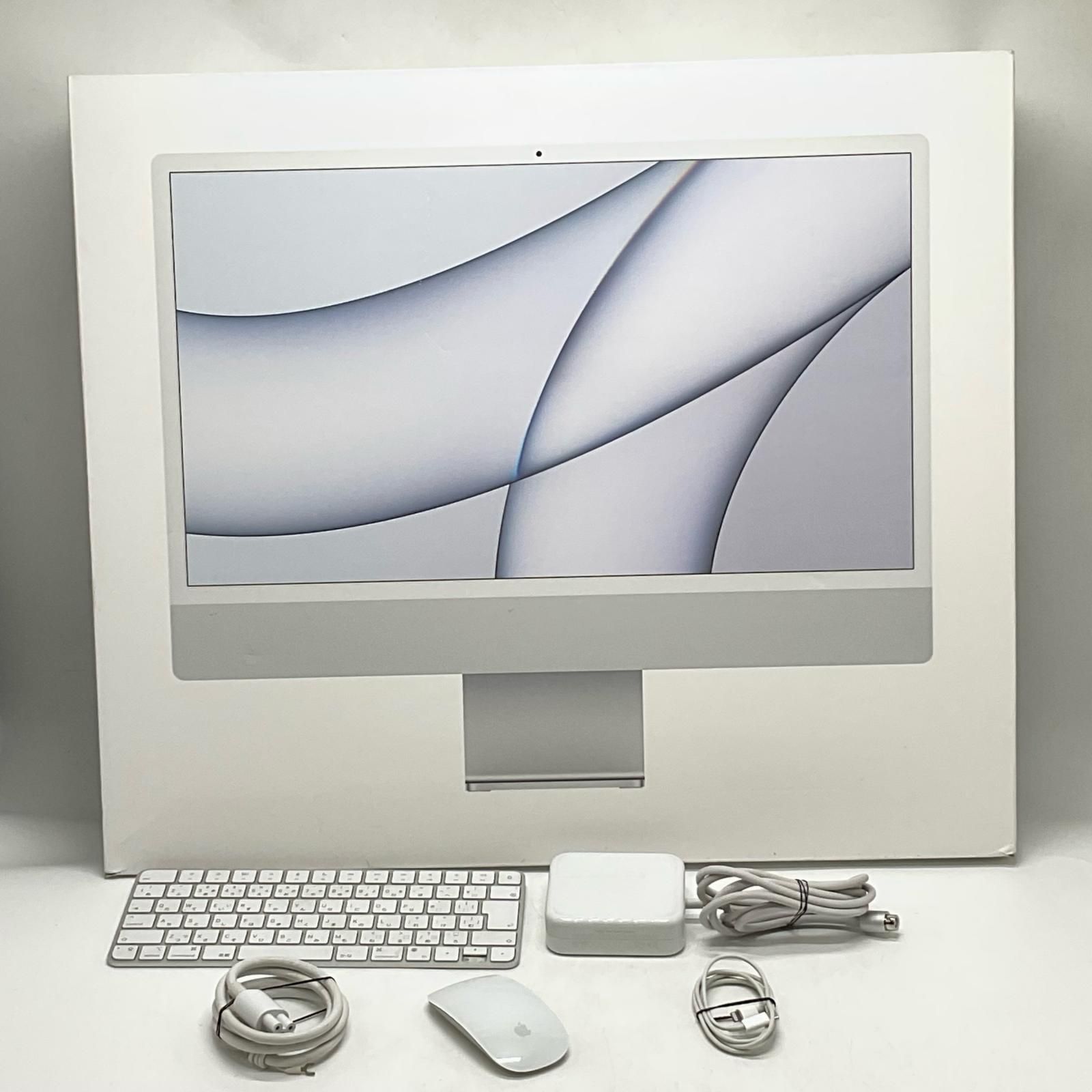Apple iMac シルバー 元箱付き 【公式通販】