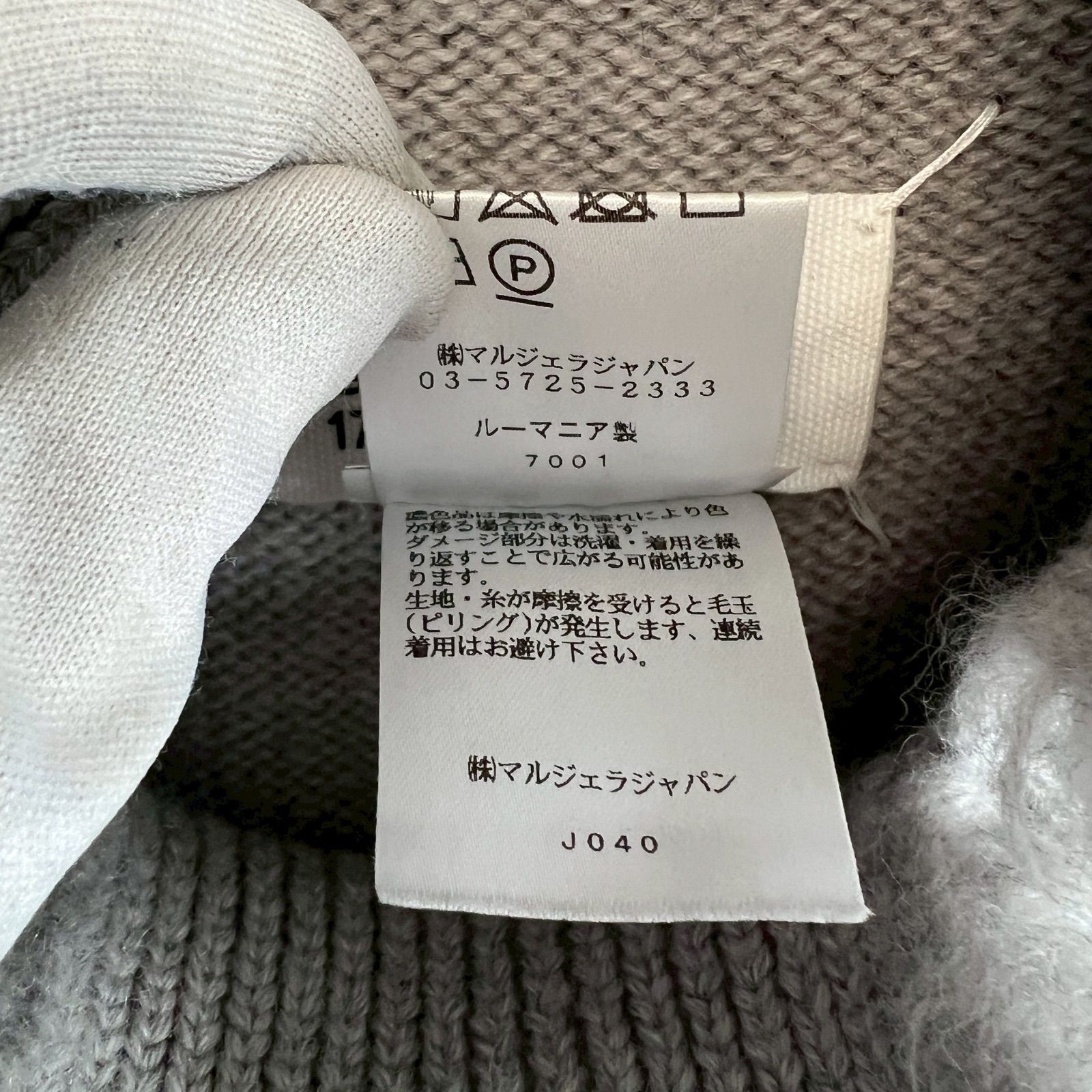 Maison Margiela メゾンマルジェラ 19SS ダメージニットベスト - メルカリ