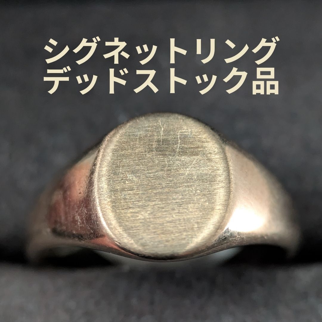 ESPO 9号 ヴィンテージ シグネットリング 14KT デッドストック ESPO 9号 ヴィンテージ シグネットリング 14KT デッドストック