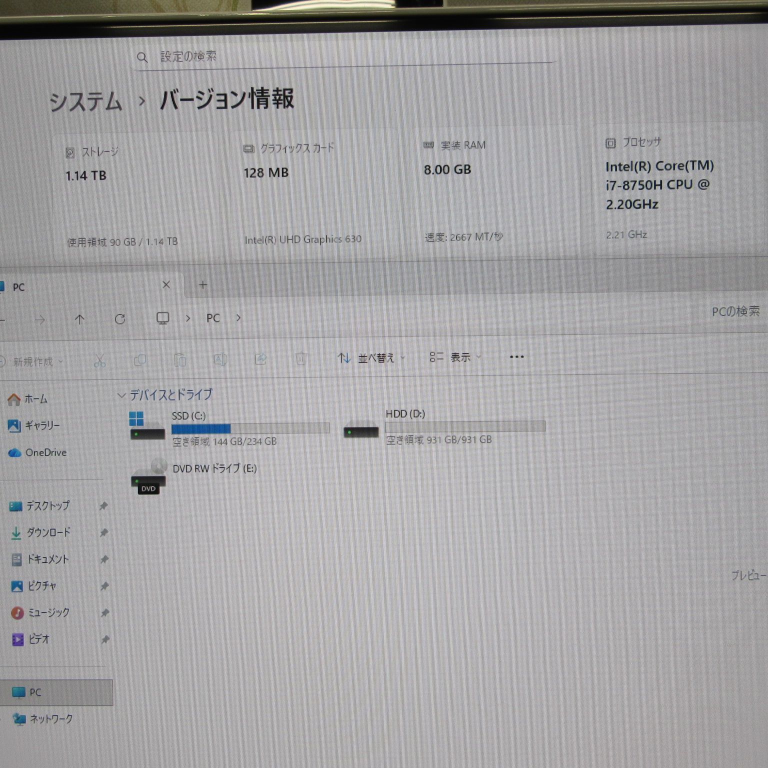 超大画面27インチWin11公式対応8世代Corei5/メ16/SSD+HDD Win11公式対応8世代Corei5/メ16/SSD+HDD/ブルーレイ/カメラ 【公式通販】