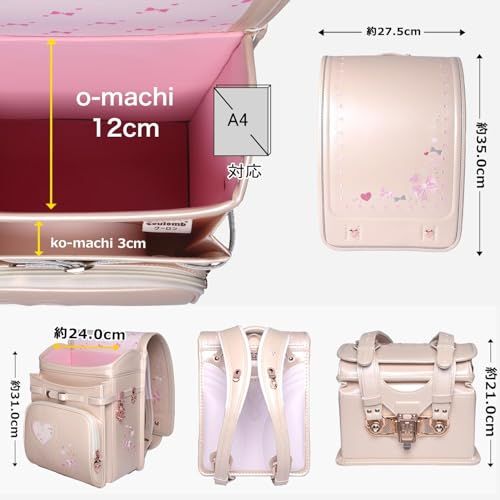 最新作，豊富な 【新品】ランドセル女の子小学生通学カバン 高級人工