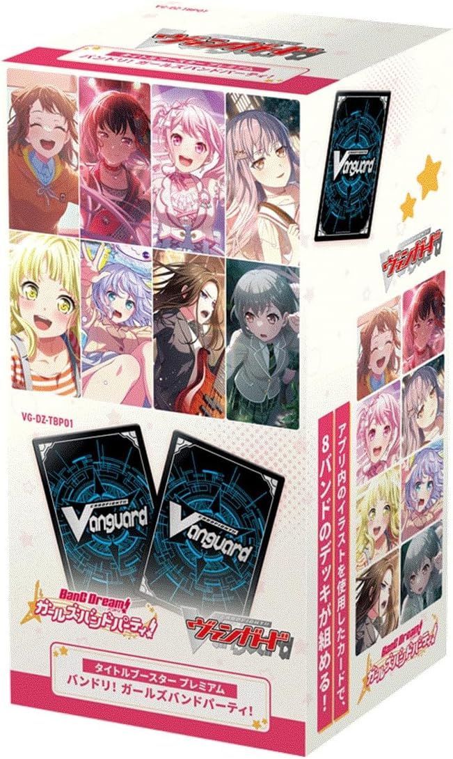 カードファイト！！ ヴァンガード タイトルブースター プレミアム