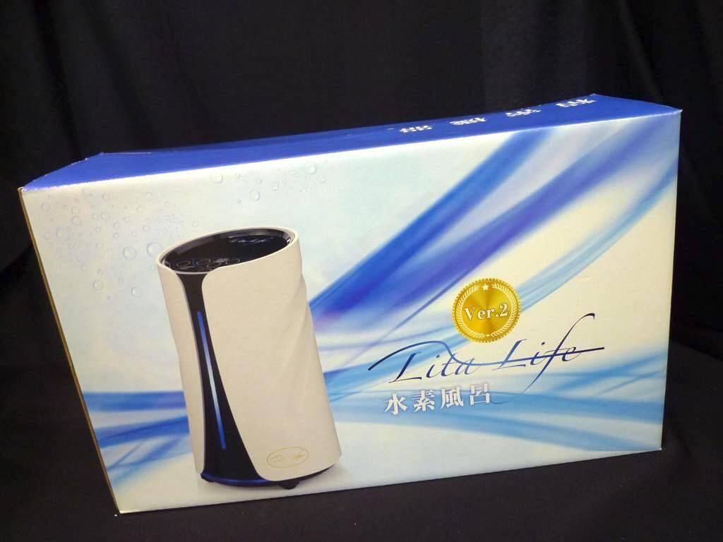 参考約29万円 新品 リタライフ ホワイト Ver2 水素風呂 LitaLife