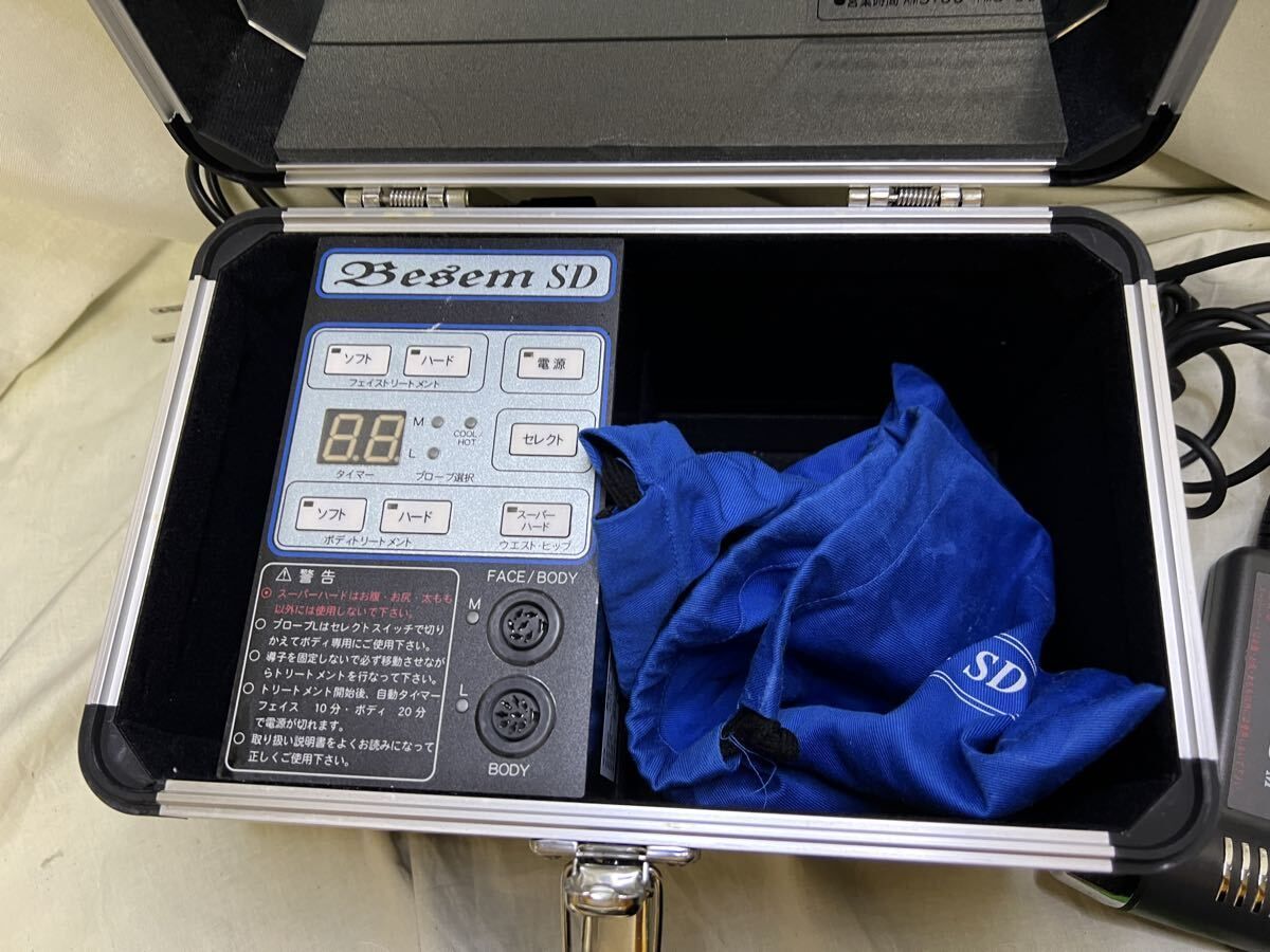 Besem SDX ☆ ベセムSDX ☆ 家庭用エステマシン【 低周波、中周波、超 Besem SDX ☆ ベセムSDX ☆ 家庭用エステマシン【 低周波、中周波、超