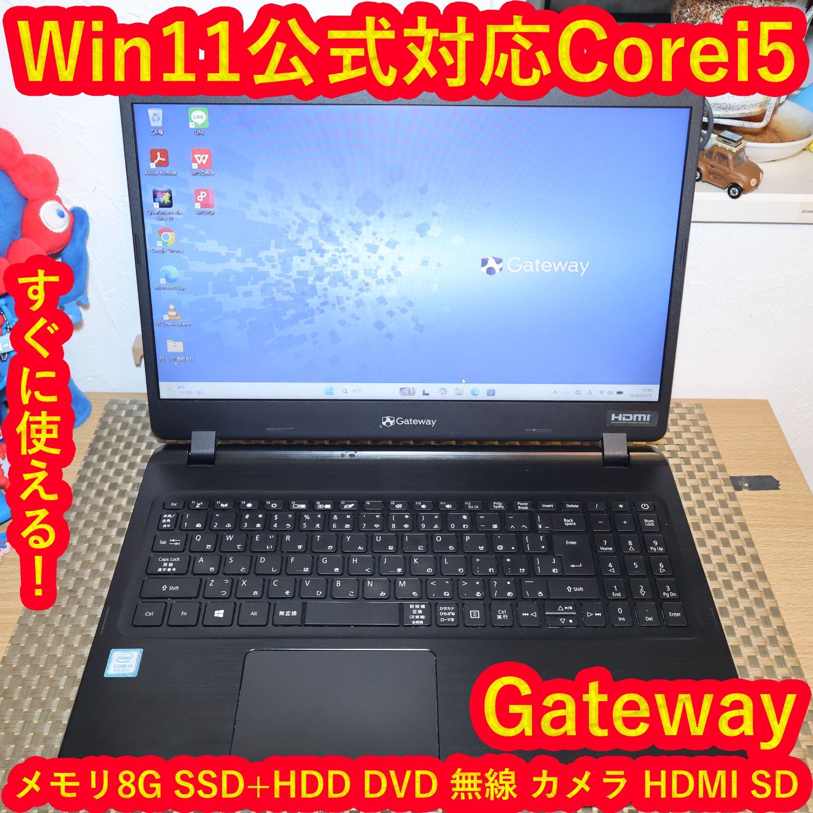 Win11高性能8世代Corei5/SSD+HDD/メ16/カメラ/DVD/無線 【公式通販】