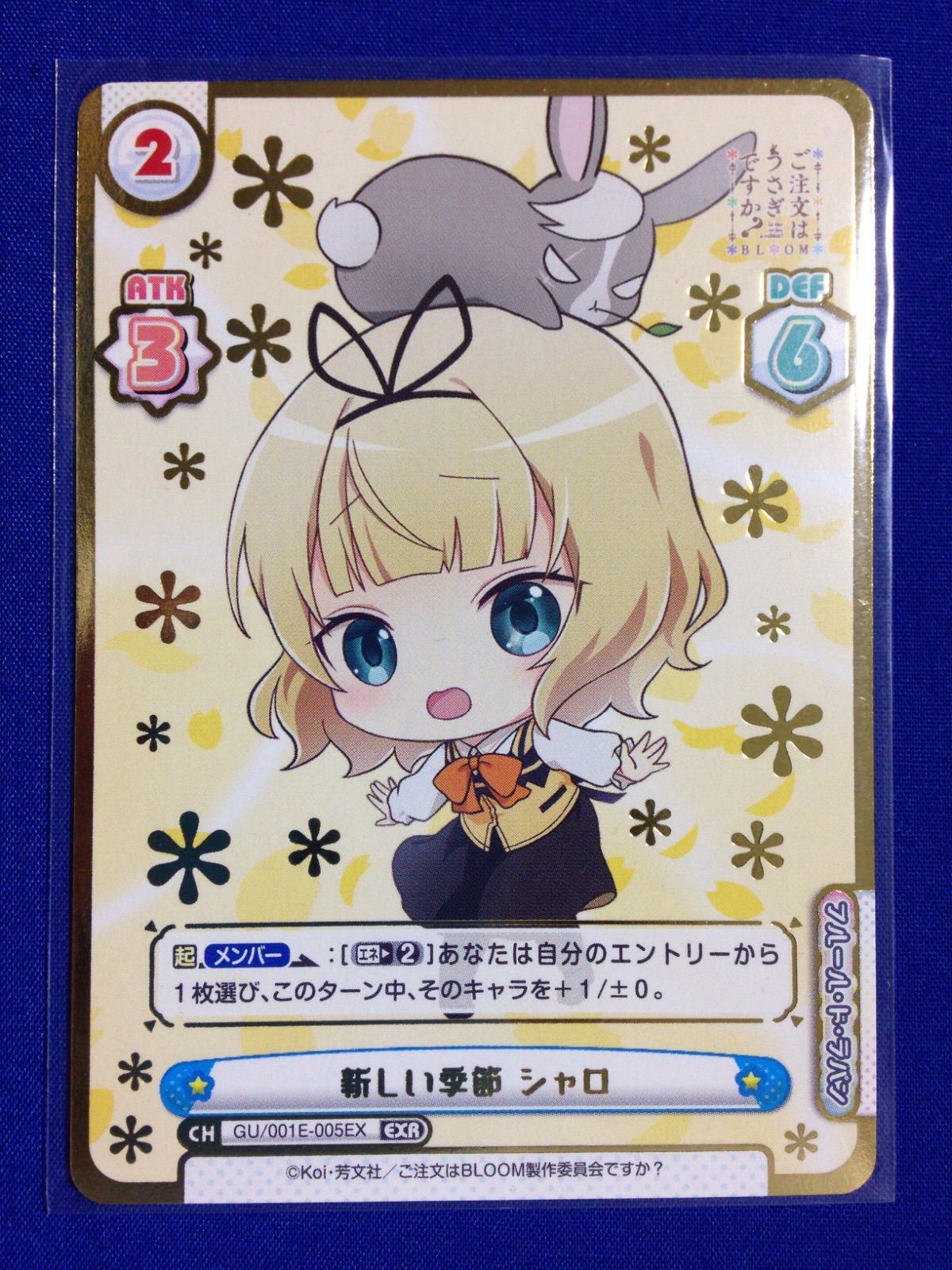 メルカリ