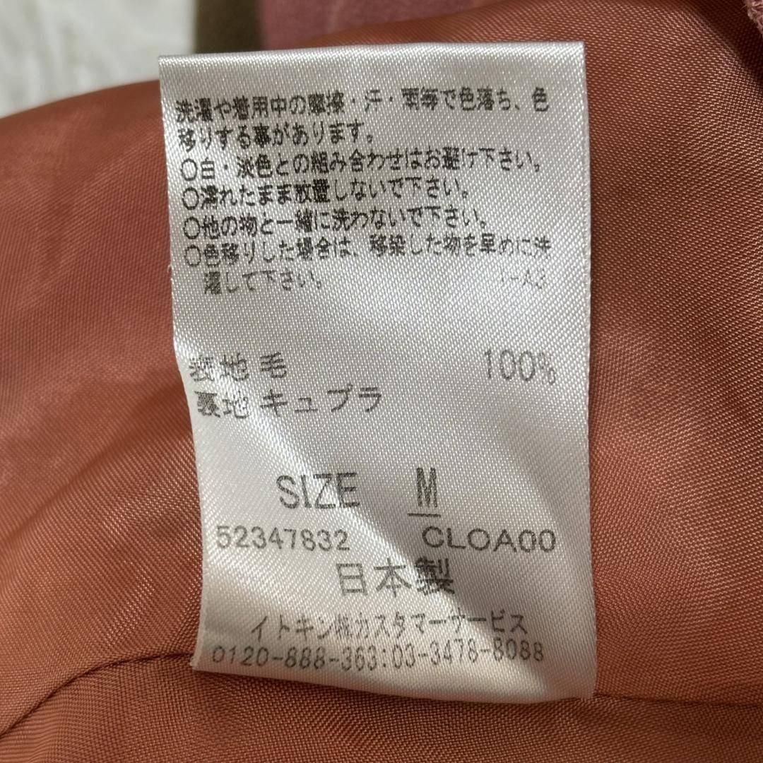 美品 sybilla パッチワーク スカート ジオメトリー M ピンク カーキ