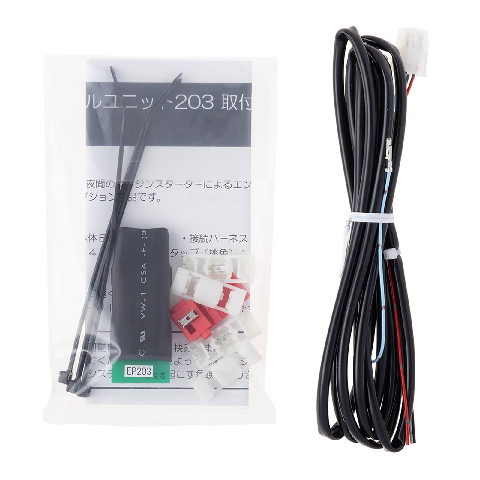 新品 サーキットデザイン ライトキャンセルユニット203 オプション品 ESL53/ESL77/ESP41用 EP203