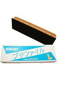 新品 コバックス プチファイルＬ（マジック式）　P P-L 72MM*235MM