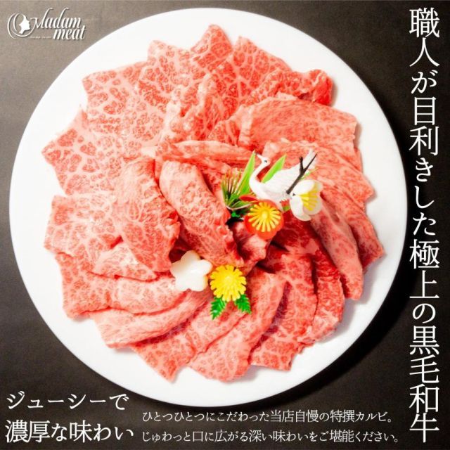 焼肉 お肉 ギフト 黒毛和牛 霜降り カルビ 800g 送料無料 肉 内祝い 