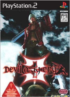 最新作，限定SALE デビル メイ クライ 3[GAME](中古)