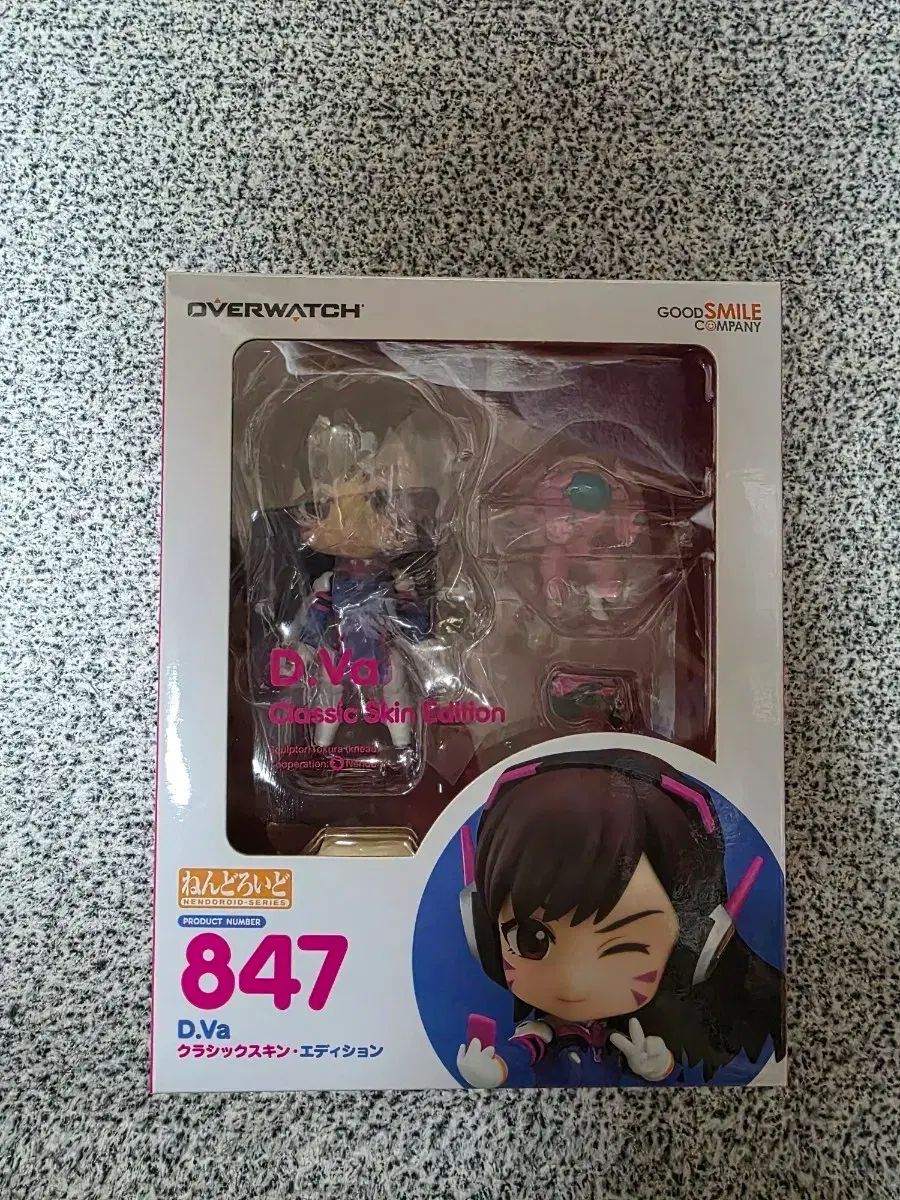 オーバーウォッチ 송하나 ねんどろいど 出品 【公式通販】