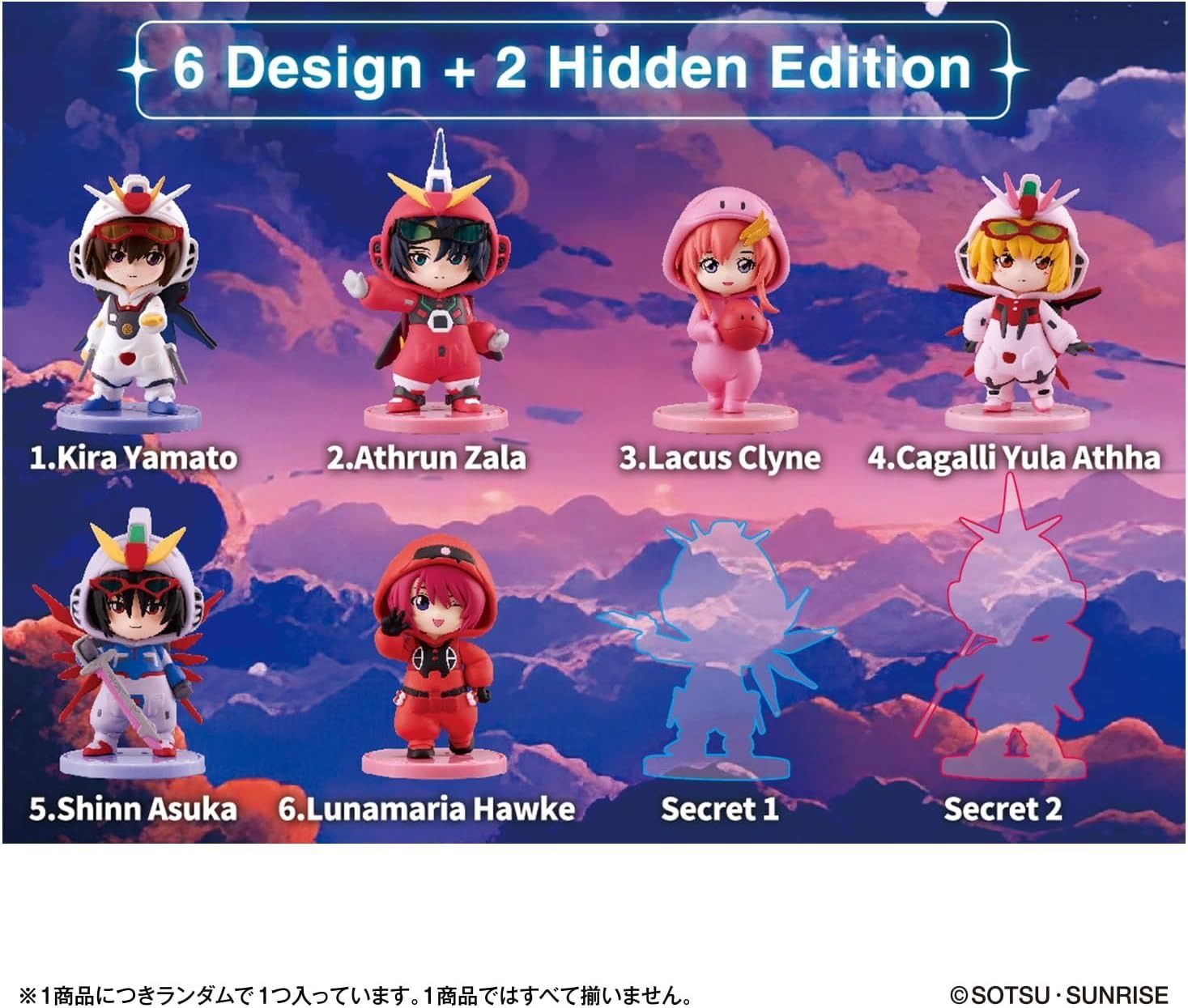 Pajamars Series MOBILE SUIT GUNDAM SEED DESTINY (1BOX 6個入り