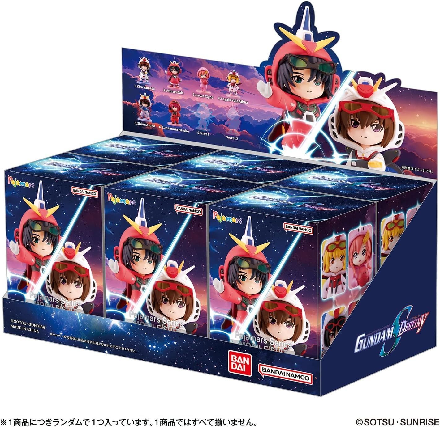 Pajamars Series MOBILE SUIT GUNDAM SEED DESTINY (1BOX 6個入り