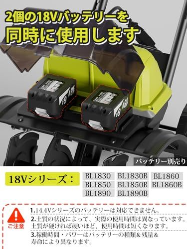 Mrupoo ミニ耕運機 充電式 小型耕運機 36V コードレス 家庭用 耕 Mrupoo ミニ耕運機 充電式 小型耕運機 36V コードレス 家庭用 耕