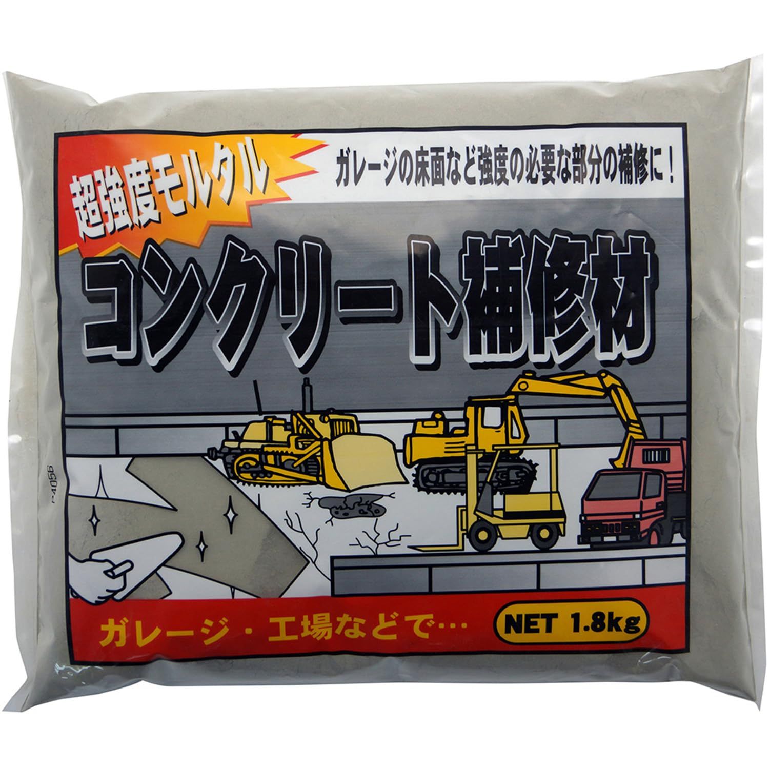 新品 【箱売り】家庭化学 超強度コンクリート補修材 1.8kg 6袋入り 床面のワレ スキ間 陥没の補修