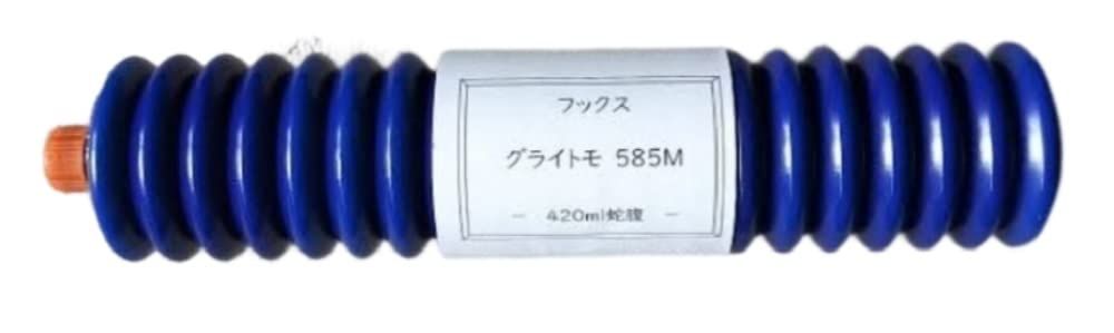 新品 フックス グライトモ ｇｌｅｉｔｍｏ ５８５Ｍ－１ （旧銘柄：フックス グライトモ ｇｌｅｉｔｍｏ ５８５Ｍ） グリース ４２０ｍｌ×１本 蛇腹 カートリッジタイプ オリジナル銘柄ラベル付