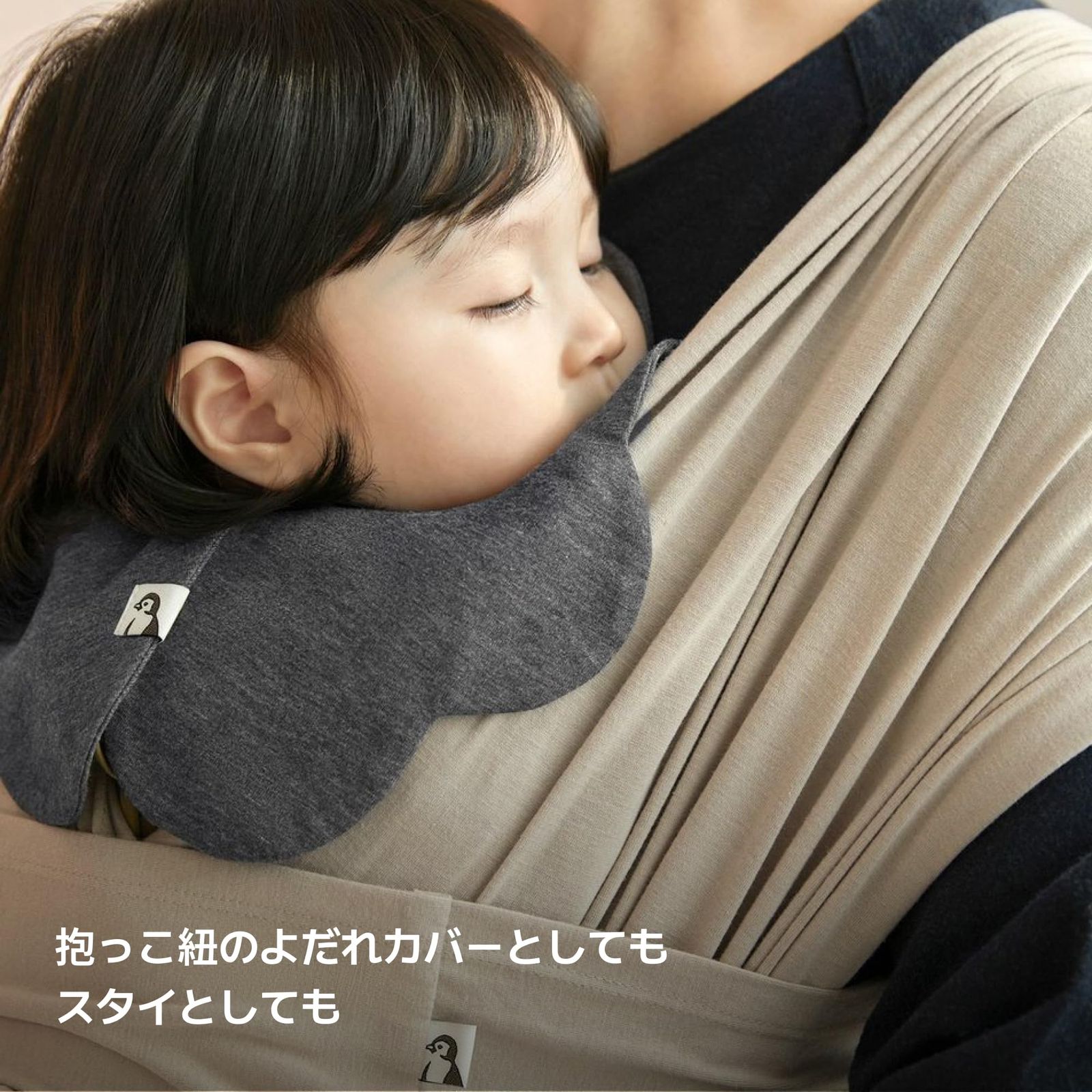 新品 [Konny] コニースタイ 3枚セット Baby Bib 360°ローリング 