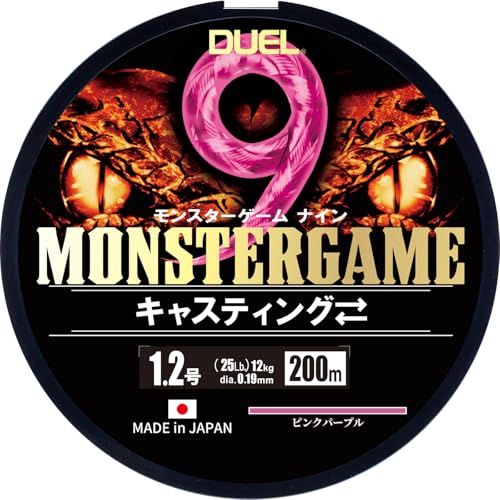 新品 DUEL(デュエル)9本撚り PEライン モンスターゲーム 9 キャスティング⇔ 200m 1.2号