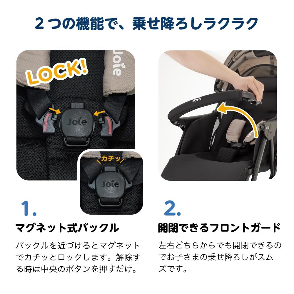 ジョイー ベビーカー