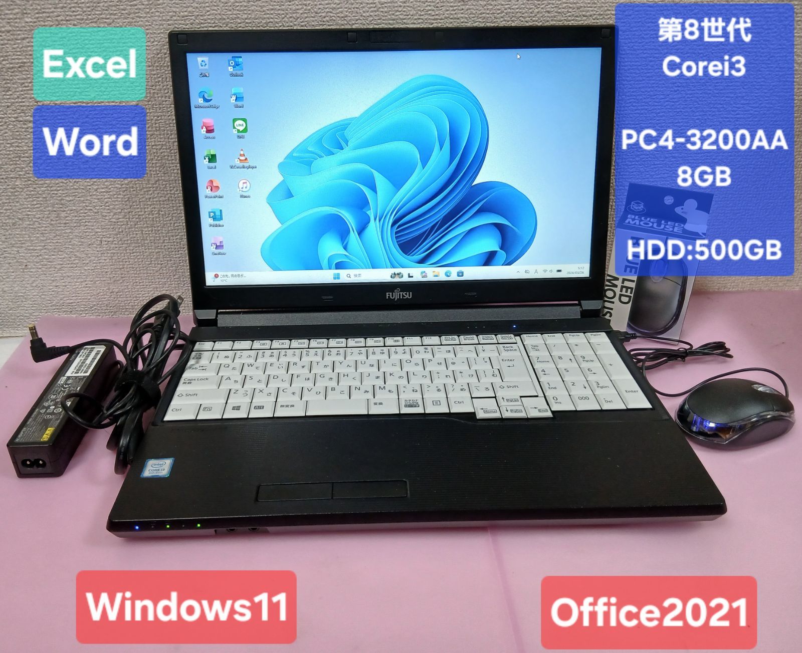 富士通 i3 8GB 500GB Win11 Office2021ノートPC - メルカリ