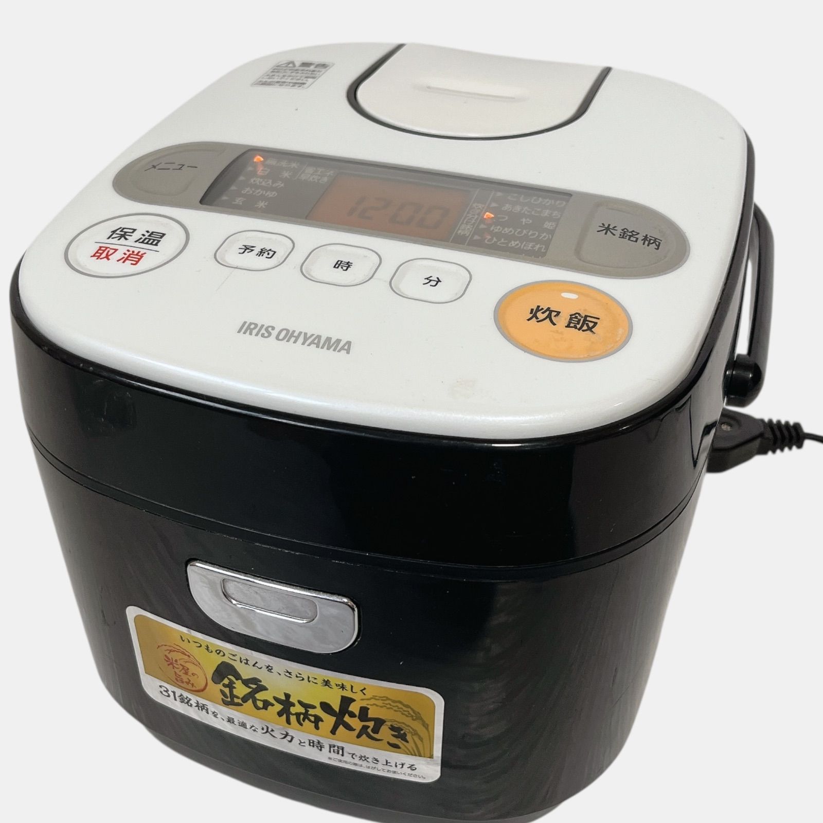 アイリスオーヤマ RC-MA50-B 炊飯器 5.5合炊き 2018年製 #784-0303-1 
