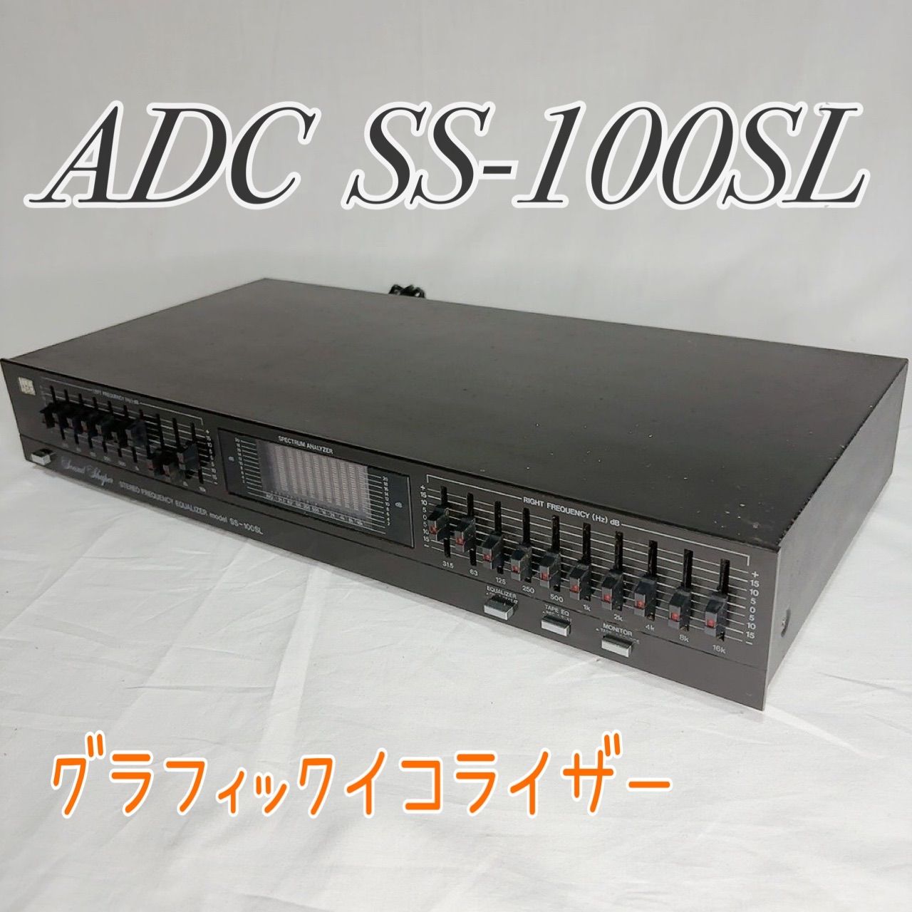 D-1 オーディオ機器 グラフィックイコライザー グADC SS-10 D-1 オーディオ機器 グラフィックイコライザー グADC SS-10 - メルカリ