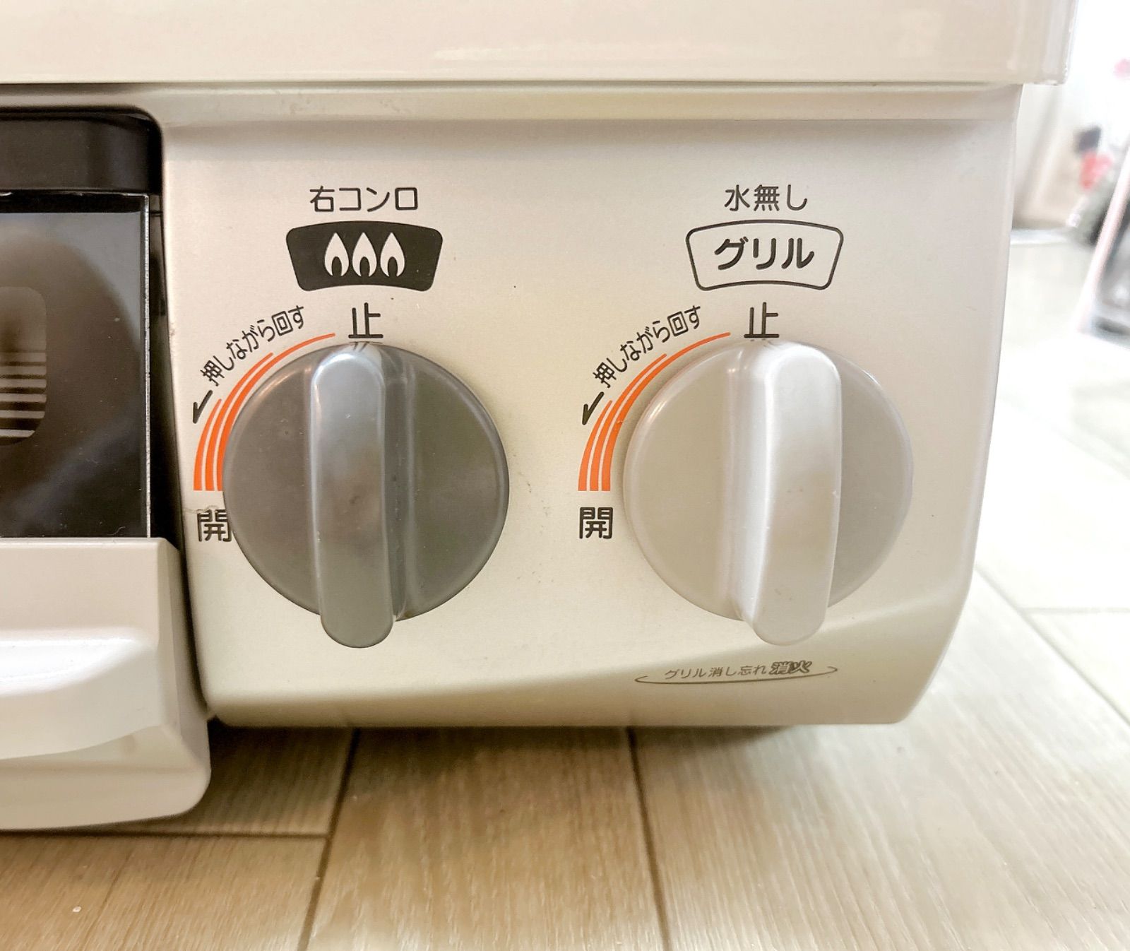 ?Rinnai?未使用 ガスコンロ 水無しグリル付き ホワイト系 都市ガス 