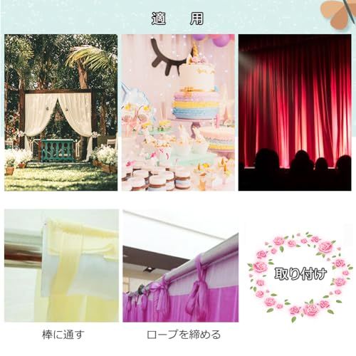 新品 HIGHAWKカーテン バックグラウンド チュール ステージ 装飾 写真撮影 背景布 垂れ幕 エレガント インテリア イベント 誕生日 結婚式 パーティー クリスマス（グレー 3*3m）