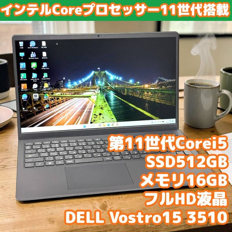 メルカリ