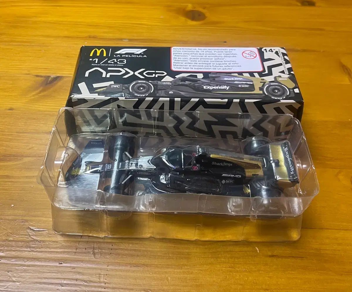 マクドナルド ハッピーセット F1 THE MOVIE
